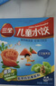三全儿童水饺猪肉嫩青菜300g*2盒84只宝宝饺子早餐婴儿食品 年货送礼 实拍图