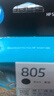 惠普（HP）805原装黑色标容墨盒 适用hp deskjet 1210/1212/2330/2332/2720/2729/2722打印机 实拍图