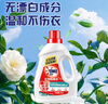 奥妙衣物除菌除臭抑菌除螨99.99%6斤装 外衣内裤袜子混洗 梅雨季去味 实拍图