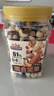 三只松鼠罐装每日坚果500g 干果核桃腰果葡萄干休闲零食 团购送礼 实拍图