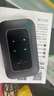 影腾随身wifi三网全国通用无线wi-fi6免插卡移动联通电信无限制大流量卡便携式网卡高速网络2025款5GHF 【三网通3000毫安充电款+黑色】*超长续航 实拍图