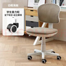 冠群尚品（GUANQUN HOUSEHOLD） 小空间办公椅学生学习椅升降写字椅子转椅座椅电脑椅家用靠背椅 【学生版】白框浅咖-重力刹车轮 无扶手 实拍图