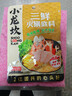 小龙坎 调味品三鲜火锅底料158g清鲜骨汤不辣煲汤调味料上汤四川特产 实拍图