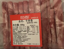 恒都 国产调理精选牛肉卷 300g*3 冷冻 国产黄牛 谷饲牛肉 实拍图