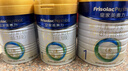美素佳儿（Friso）皇家婴儿配方奶粉1段（0-6个月婴儿适用）400克 乳铁蛋白 新国标 实拍图