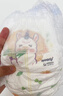 MOONY苏菲尤妮佳Q薄萌羽慕怡小羊驼拉拉裤XL码30片(12-17kg)超薄透气 实拍图
