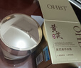 OHBT黄芪面霜50g抗皱紧致抗衰老保湿补水去黄提亮淡斑高奢护肤品男女 实拍图