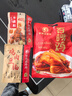 紫燕百味鸡烧鸡扒鸡烤鸡卤味熟食年夜饭即食大菜零食夜宵下酒菜预制菜550g 实拍图