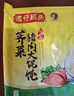湾仔码头上汤小云吞鲜美猪肉600g75只馄饨早餐夜宵速食冷冻混沌年货送礼 实拍图