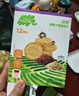 小皮（Little Freddie）宝宝零食谷物饼干婴儿磨牙饼干1岁+儿童零食80g*3盒 多口味随机发 实拍图