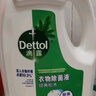 滴露（Dettol）衣物除菌液松木3L 内衣袜子衣物长效杀菌除螨 衣服消毒液儿童可用 实拍图
