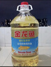 金龙鱼 食用油 葵花籽清香型食用植物调和油5L*4 实拍图