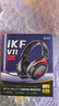 iKF V11 Pro7.1四模无线游戏耳机头戴式7.1环绕音效蓝牙有线电竞三角洲FPS无畏契约听声辨位 黑红色 实拍图