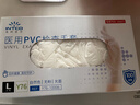 英科医疗（INTCO）一次性手套PVC手套100只大码医务实验室美容餐饮烘焙防护检查手套 实拍图