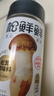 松鲜鲜松茸调味料100g【减钠29% 0添加】可代替盐鸡精味精煲汤炒菜调味 实拍图