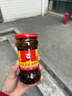 陶华碧老干妈 辣椒酱 肉丝豆豉油辣椒280g 贵州特产  实拍图