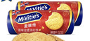 麦维他（McVitie's）原味全麦粗粮消化饼干800g 进口休闲零食 办公室下午茶 代餐饱腹 实拍图