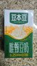豆本豆唯甄豆奶250ml*24盒植物蛋白饮料儿童营养学生早餐奶年货礼盒批发 实拍图