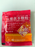 [云植]山楂茯苓颗粒 15g*8袋 1盒装 15g*8袋/盒 15g*6袋健脾开胃祛湿用于湿阻脾胃所致的身重纳呆便溏OTC 新效期 实拍图