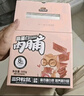三只松鼠猪肉脯500g 原味靖江风味猪肉干休闲零食整箱量贩年货春节送礼 实拍图