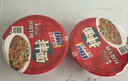 康师傅干拌面方便面 碗装泡面整箱装休闲零食盒装拌面速食夜宵方便食品 【4味4碗】红烧+香辣+酸菜+卤香 实拍图