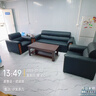 骏御 办公沙发简约现代商务接待室会客单人三人位办公室茶几组合套装 单人+单人+三人+木长茶几 实拍图