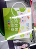 宝宝巴士点读笔幼儿3-6岁国学启蒙盒宝贝jojo点读笔早教绘本必背古诗成语汉字识字图书本幼儿园推荐儿童读物小学生幼小衔接认字学习有声发声启蒙认知故事图书漫画3d立体机关翻翻书籍儿童玩具男孩女孩生日礼物 实拍图