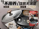 爱仕达平底锅无涂层不粘锅 有钛铁煎锅牛排炒菜铁锅 26cm旋风聚能底T8WG 实拍图