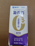 蒙牛新养道无乳糖高钙型牛奶200ml*24盒 送礼盒装 实拍图