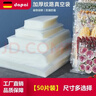 达派（dapai）德国真空包装机真空封口机家用商用全自动真空保鲜机食品塑封机 25*30cm（50片装真空袋） 实拍图