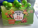 亨氏（Heinz）宝宝辅食果泥婴儿肉泥牛肉佐餐泥纯净0添加零食套装 72g*3袋 实拍图