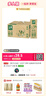 伊利金典纯牛奶 250ml*12盒 3.6g乳蛋白原生高钙 年货礼盒装 实拍图