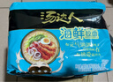 统一汤达人 泡面五合一日式豚骨 酸辣袋装速食方便面 海鲜拉面1包内含5袋 实拍图