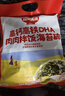 秋田满满 高钙高铁DHA海苔碎114g 拌饭料_享婴儿宝宝儿童辅食食谱 实拍图