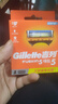 吉列（Gillette） 吉列锋隐手动剃须刀锋速5男士刮胡刀五层刀头 锋隐16刀头（无刀架）+收纳盒 实拍图