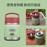 膳魔师（THERMOS）儿童保温杯饭盒316L不锈钢宽口辅食罐焖烧杯提手学生带勺上学TCFF 实拍图