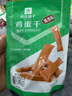 良品铺子鸡蛋干酱香味豆干零食豆腐干卤味干子 怀旧休闲零食素食小吃238g 实拍图