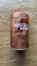 雀巢（Nestle）金牌混合三口味冻干0糖0脂*健身燃减防困黑咖75g*3 实拍图