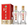 古井贡酒 经典 浓香型白酒 50度 500ml*2瓶 双瓶装 口粮酒 实拍图