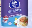 维达（Vinda）厨房卷纸【孙颖莎推荐】可水洗75节*8卷 懒人抹布 厨房用纸 整箱 实拍图