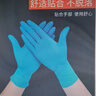 英科医疗（INTCO）一次性手套丁晴手套100只中码厨房家务耐用防护检查橡胶丁腈手套 实拍图