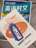快捷英语时文阅读理解八年级29期新版 阅读理解完形填空任务型阅读短文填空语法填空 实拍图