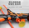soumade儿童弓箭玩具射击吸盘标靶户外亲子互动3-6-12岁玩具男孩新年礼物 实拍图
