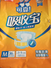 可靠（COCO）吸收宝成人拉拉裤L90片（臀围95-120cm）内裤型纸尿裤尿不湿 实拍图