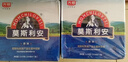 光明【新鲜日期】莫斯利安巴氏杀菌常温原味酸奶200g*12盒 年货礼盒装 实拍图