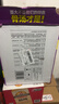 白象 方便面 精炖102g*24袋老坛酸菜泡面整箱装 实拍图