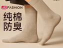 棉竹屋袜子男中筒袜秋冬季100%纱线纯棉抗菌防臭吸汗春秋男士长筒袜5双 实拍图