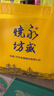 泸州老窖 永盛烧坊礼盒 浓香型白酒 52度 500ml*2瓶 年货节送礼 摆件收藏 实拍图