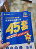 2026高考必刷题 生物合订本 （通用版） 高考总复习 高三复习资料 理想树图书 实拍图