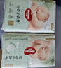 好奇（Huggies）小森林纸尿裤NB66片(5kg以下)尿不湿心钻【透氧顶配更低敏】 实拍图